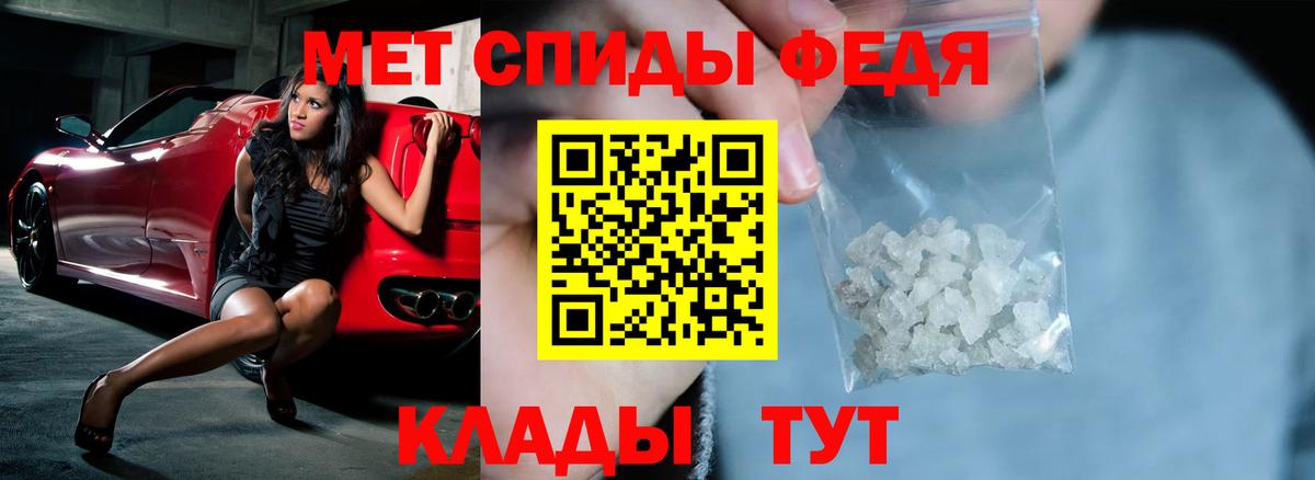 Amphetamine VHQ Первоуральск