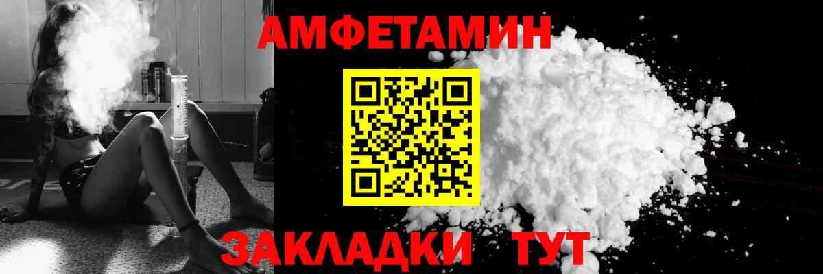Amphetamine  АМФЕТАМИН 98%  Вход с VPN  мориарти формула  Первоуральск 