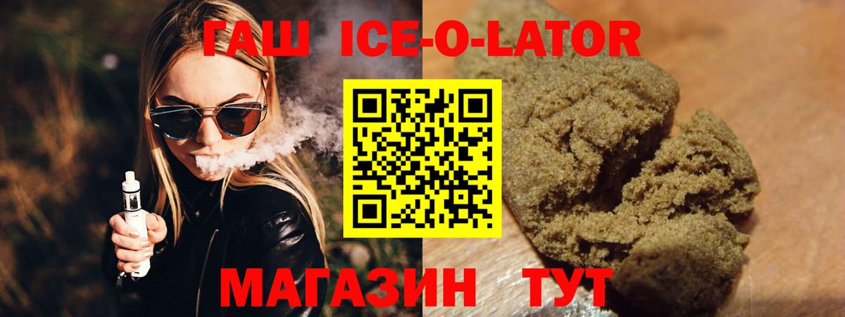 ГАШ VHQ Первоуральск