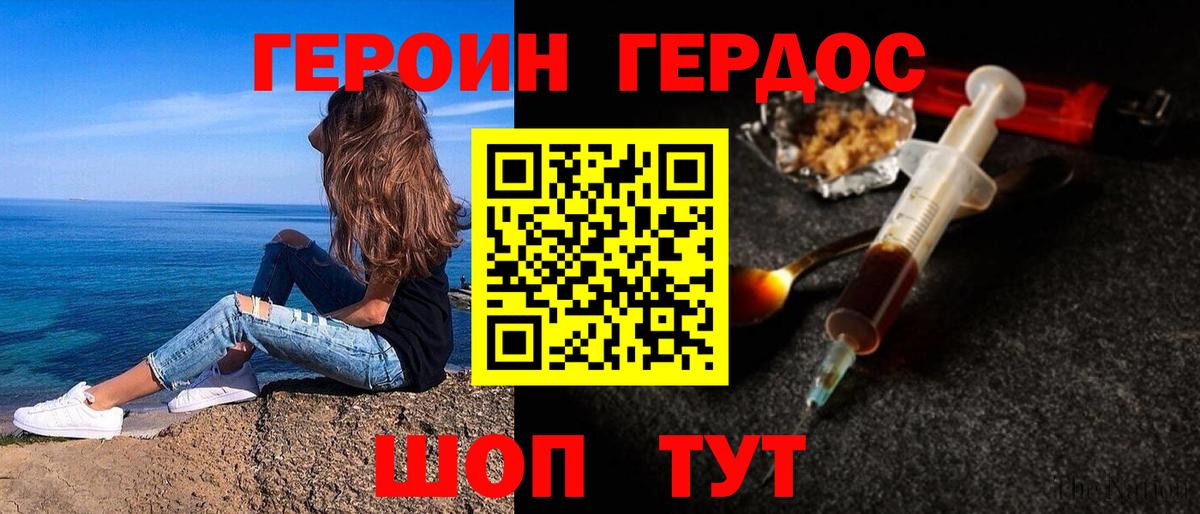 Мефедрон Первоуральск