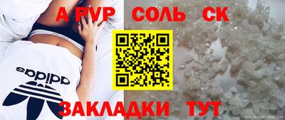 марки lsd Пушкино