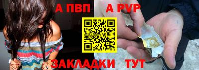 шишки Пыть-Ях