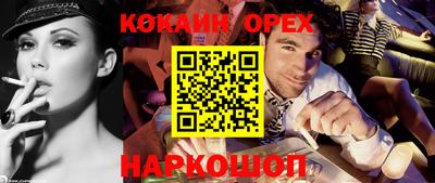 шишки Пыть-Ях