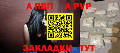 мяу мяу мука Пугачёв