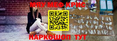 мефедрон мука Рыбинск