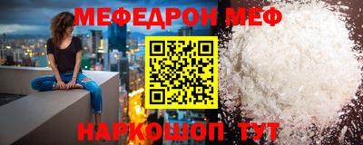 мяу мяу мука Пугачёв