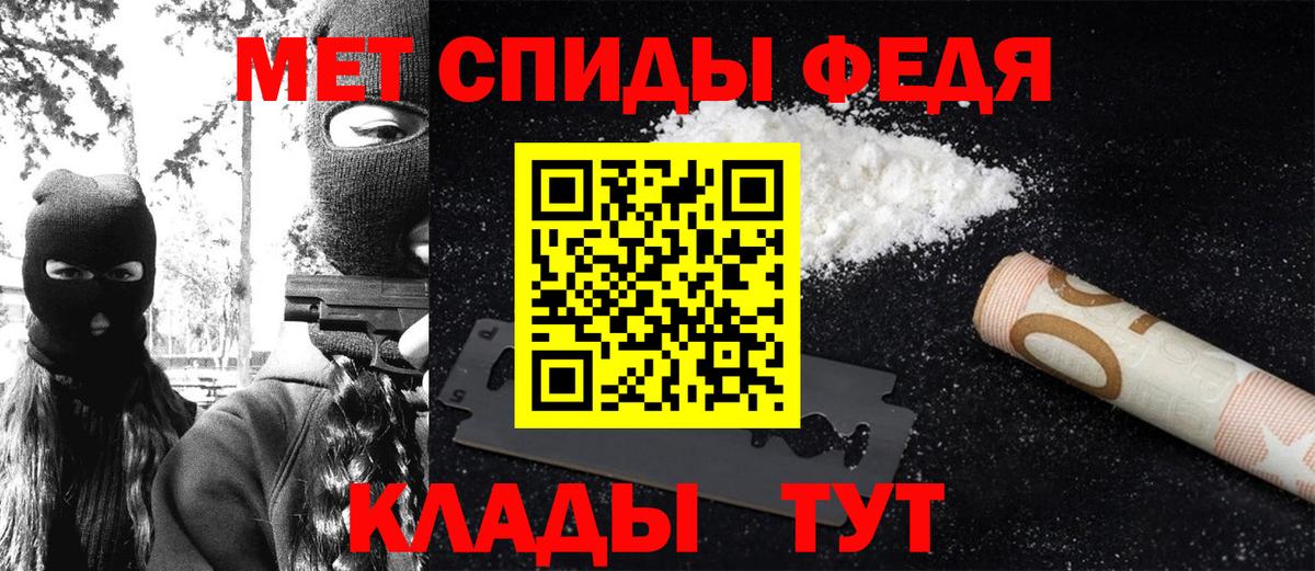 МЕТАМФЕТАМИН Декстрометамфетамин 99.9% Первоуральск
