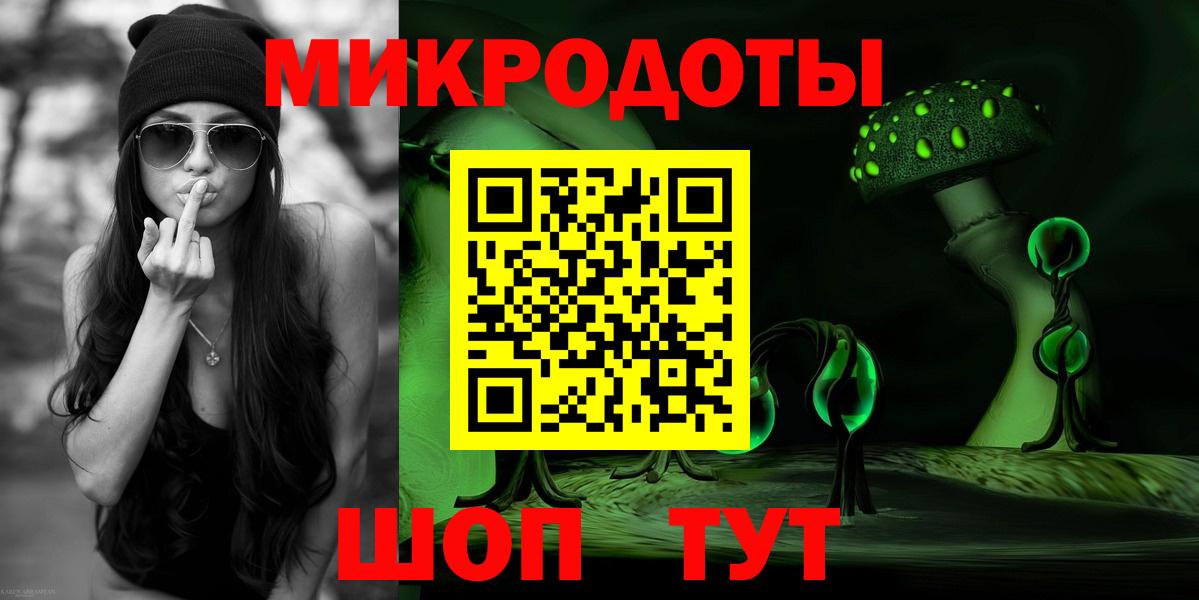 Первоуральск  Псилоцибиновые грибы GOLDEN TEACHER  Вход с VPN 